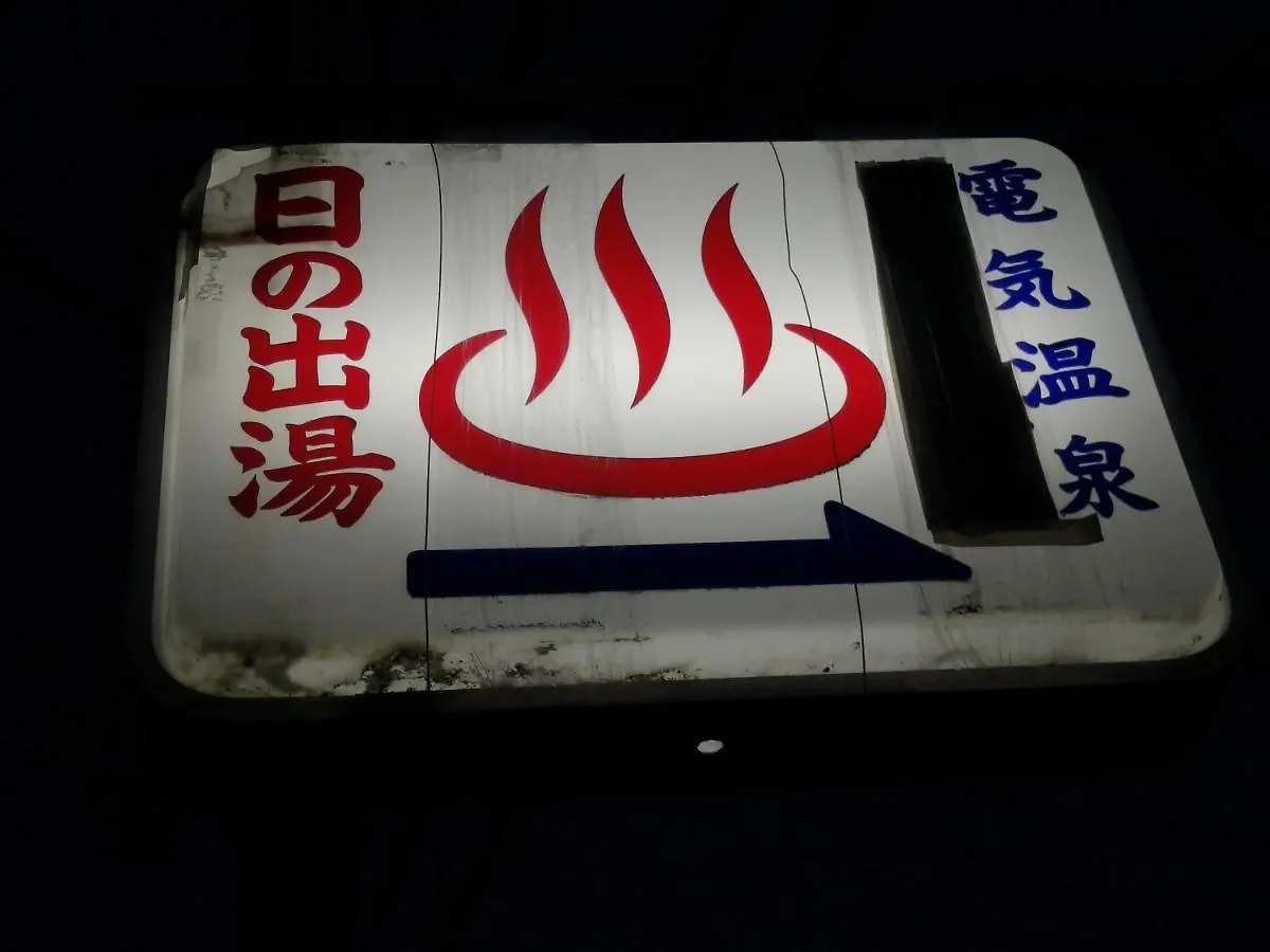 Kyostay いろは 夏椿 Iroha Natsutsubaki Kyoto Japan