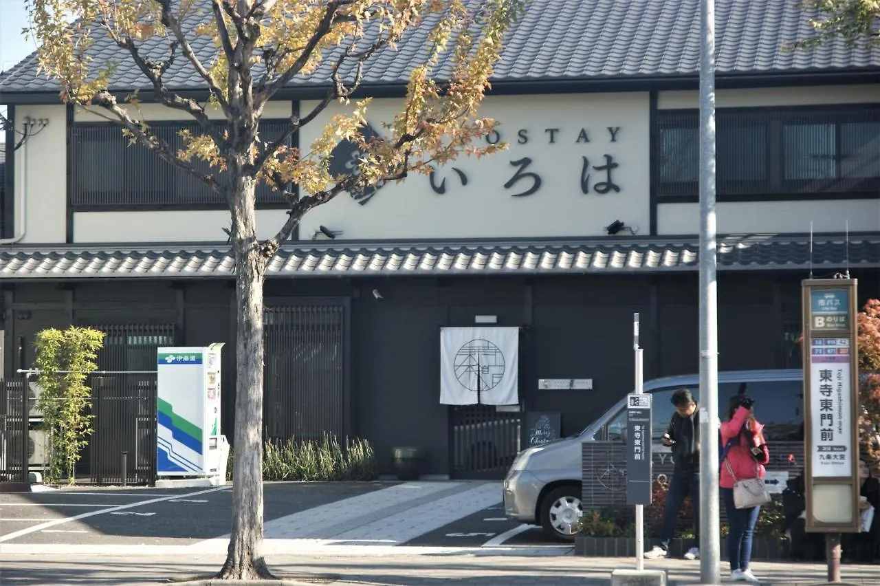 Nyaraló Kyostay いろは 夏椿 Iroha Natsutsubaki Kiotó